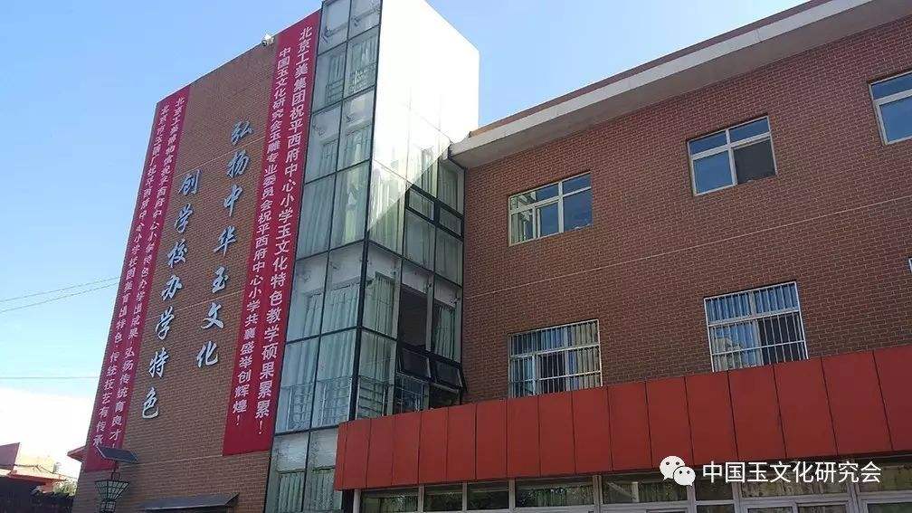 北京平西府中心小学监控系统安装及门禁系统安装工程_j9九游会北京监控安装公司