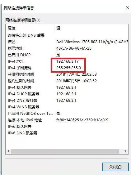 北京网络监控系统中涉及到的IP地址和子网掩码设置_j9九游会北京监控安装工程公司